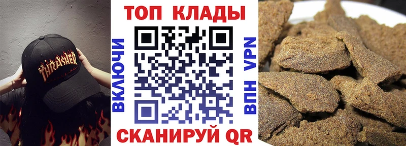 Где купить наркотики Клинцы APVP Мефедрон Экстази КОКАИН Канабис АМФЕТАМИН