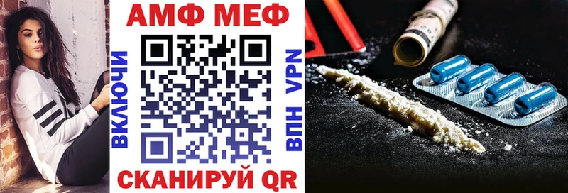 кракен как войти  Клинцы  АМФ Розовый 