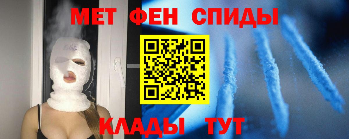 Амфетамин 97% Клинцы