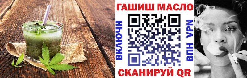 Еда ТГК конопля  blacksprut рабочий сайт  Клинцы 