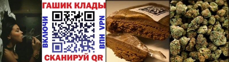 ГАШ индика сатива  Клинцы 