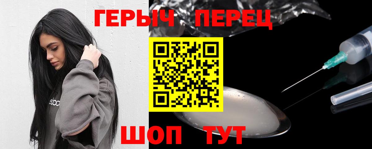 MDMA Клинцы