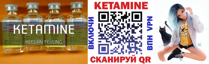 где продают наркотики  даркнет телеграм  Кетамин ketamine  Клинцы 