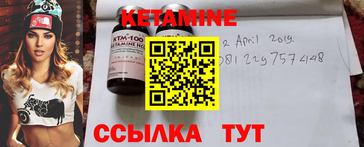 Клинцы  Кетамин VHQ  дарк нет телеграм  КЕТАМИН ketamine  Вход с VPN 