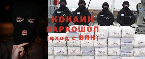 синтетический гашиш Кинешма
