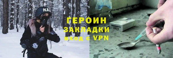 спайс Карталы