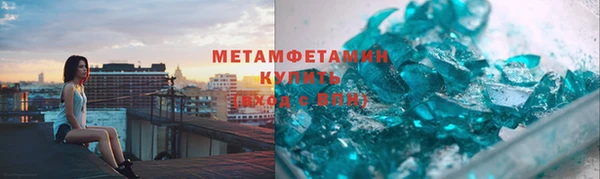 молекула духа Карпинск