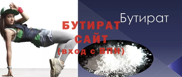 молекула духа Карпинск
