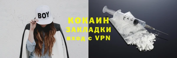 MDMA Premium VHQ Киренск