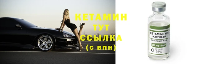 синтетический гашиш Кинешма