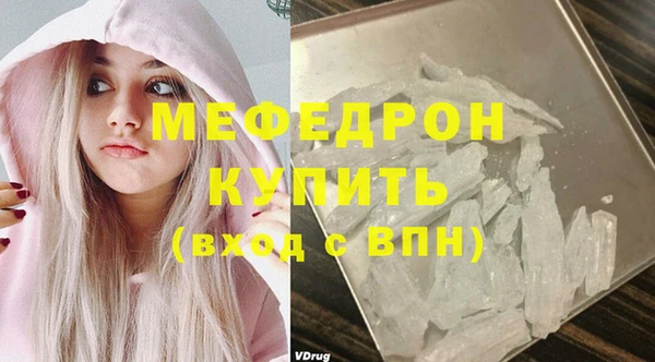 синтетический гашиш Кинешма