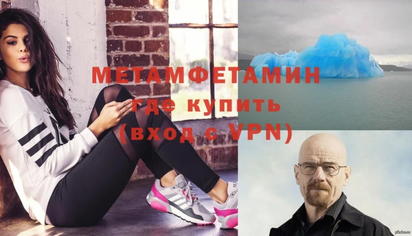 молекула духа Карпинск