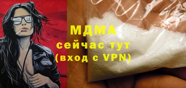 меф VHQ Козельск