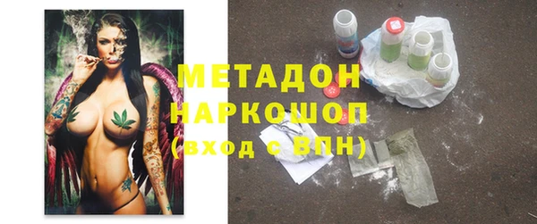 MDMA Premium VHQ Киренск