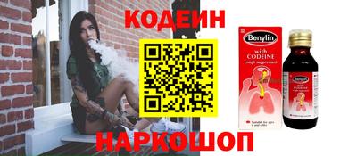 скорость Кулебаки