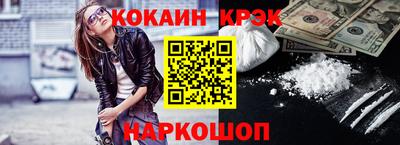 прущий лед Краснознаменск