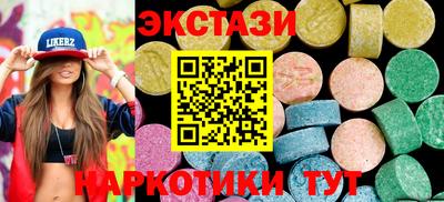 mdma Кумертау