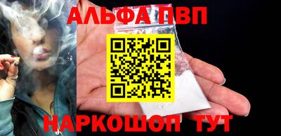 наркотики Краснокаменск