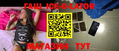 гашик Кунгур