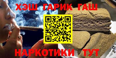 гашик Кунгур