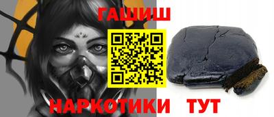 гашик Кунгур