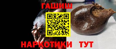 мяу мяу мука Краснодар