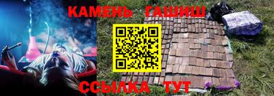 гашик Кунгур
