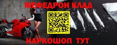 mdma Кумертау