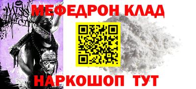 mdma Кумертау