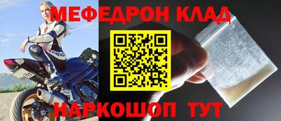 наркотики Краснокаменск