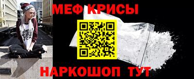 прущий лед Краснознаменск