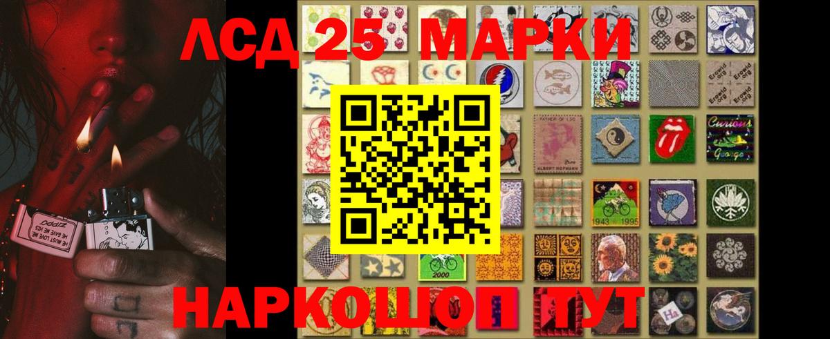 Клинцы  Лсд 25 экстази кислота  Вход с VPN 