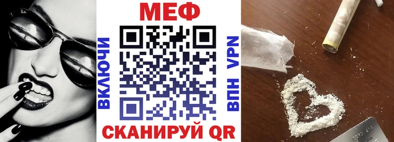 omg ONION  Клинцы  Мефедрон VHQ 