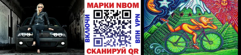 Наркотические марки 1500мкг  гидра   Клинцы 
