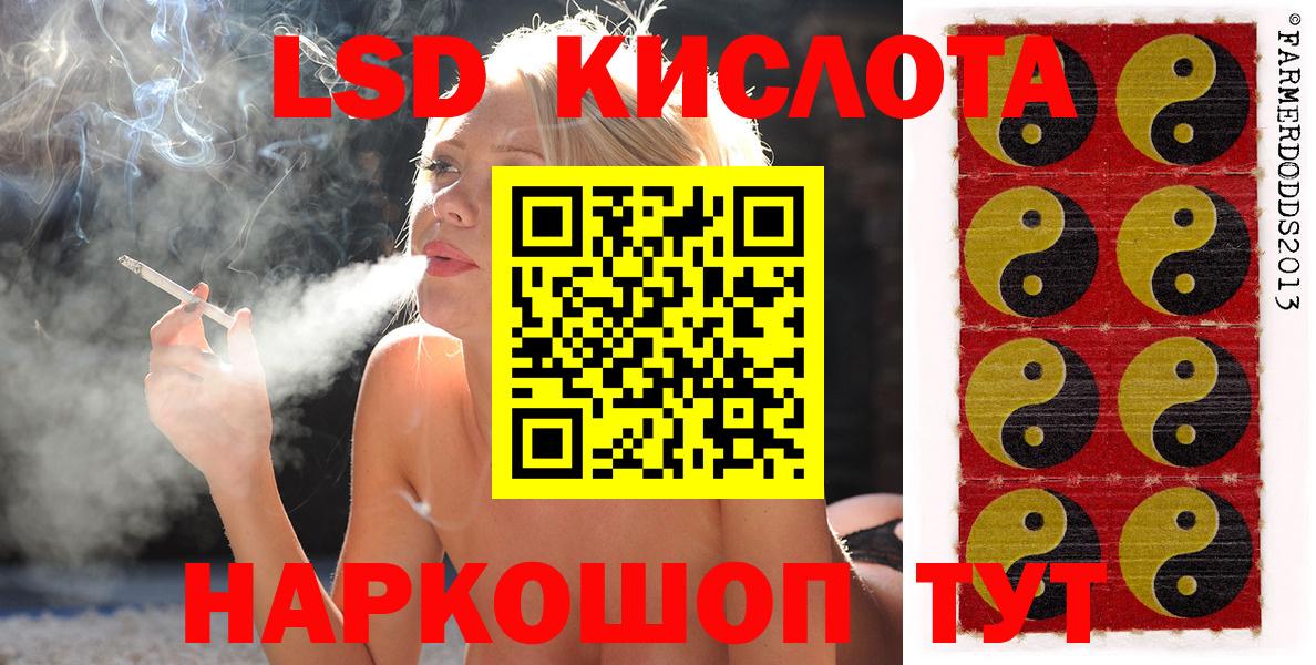 Марки N-bome 1500мкг Клинцы