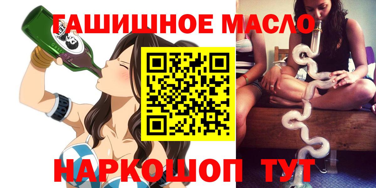 Клинцы  MDMA  МЕТАМФЕТАМИН  МЕТАДОН  МАРИХУАНА  Вход с VPN  МЕФ кристаллы  COCAIN  Гашиш 